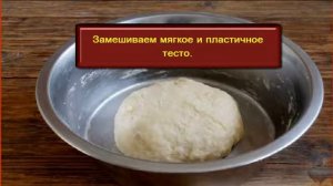 Татарский пирог балиш с мясом и картошкой - сытный пирог из дрожжевого теста.