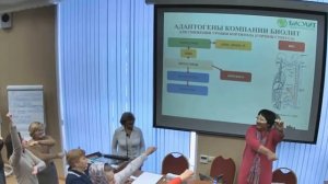 Возрастная эндокринология