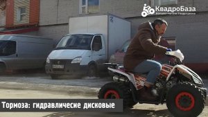 Квадроцикл 125 кубов - Yacota Sporty XX от KvadroBaza