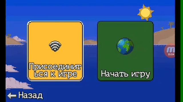 Пытаемся вызвать затмение смотреть онлайн