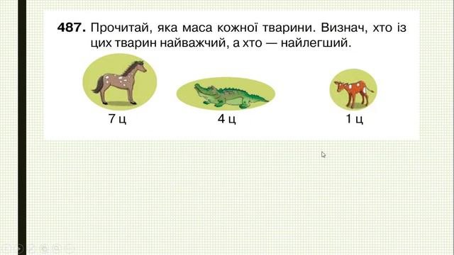 Центнер