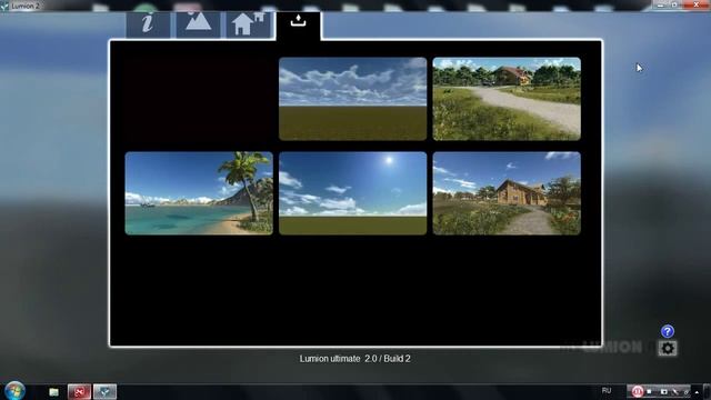 Lumion 2. Уроки для начинающих. Видеоурок 2