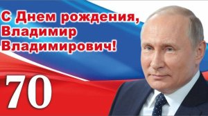 Кайтагцы поддерживают и поздравляют Президента России Владимира Путина с юбилеем.mp4