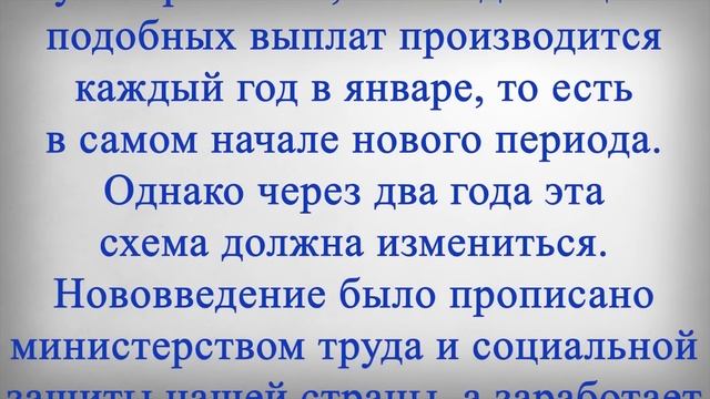 Индексация Пенсий будет ПЕРЕНЕСЕНА!