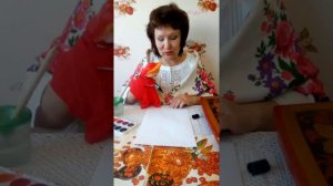 Знакомство с хохломской росписью.