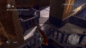 Венеция - Гробница Ассасина  -  Assassin's Creed II  #36