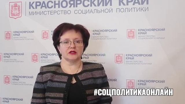 #СОЦПОЛИТИКАОНЛАЙН