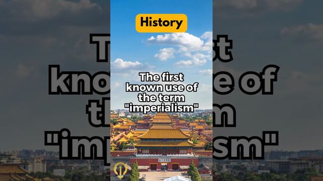 The first known use of the term "imperialism"