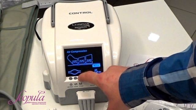 Аппарат прессотерапии и лимфодренажа LymphaNorm Control размер L | Scopula.ru смотреть онлайн