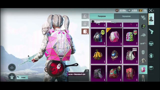 99999999$LIK YANGI AKKAUNTIM / PUBG MOBILE NEW ACCAUNT смотреть онлайн