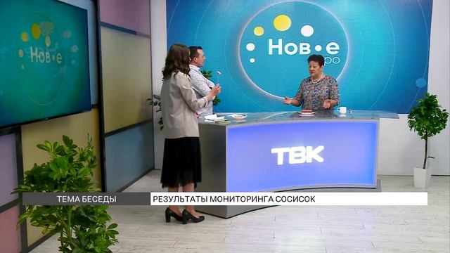 Какие сосиски самые качественные: результаты мониторинга смотреть онлайн