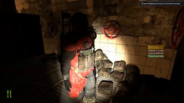 Metro 2033: Новая Жизнь: Работаю за Красную линию! смотреть онлайн