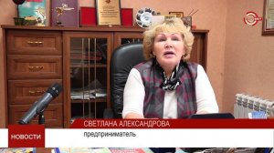 Светлана Александрова