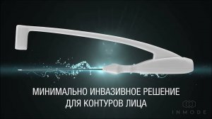 Малоинвазивная радиочастотная липосакция и лифтинг FaceTite в Пятигорске