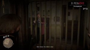 ГРАБИМ БАНК В RDR 2