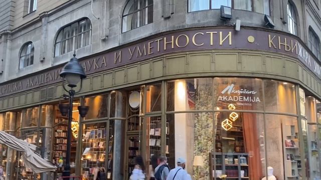 VLOG Сербия | Жизнь в Сербии | Белград