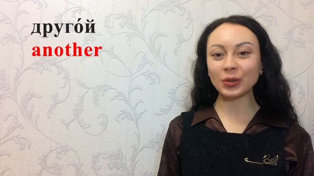 Useful Russian Adjectives and Phrases! HOW to DEFEAT BOREDOM? 10 TIPS! Как избавиться от скуки смотреть онлайн