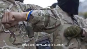 пісня "Козацького Маршу" Мирко Саблич