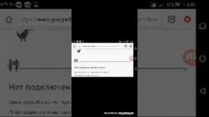 Что делать в телефоне если нет игр и интернета