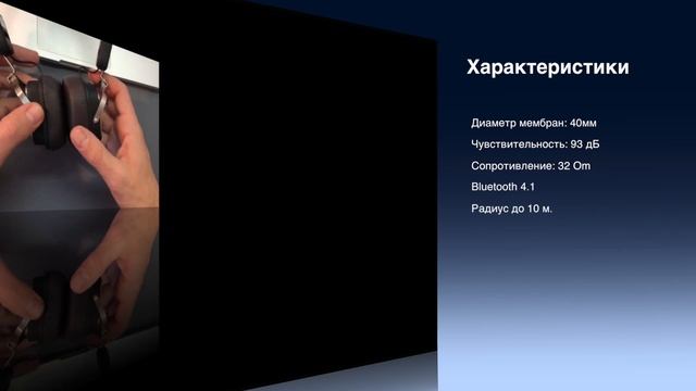 Наушники Remax 200HB - Свобода без проводов! смотреть онлайн