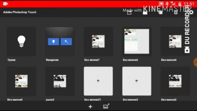 Как сделать ушки и рога. смотреть онлайн