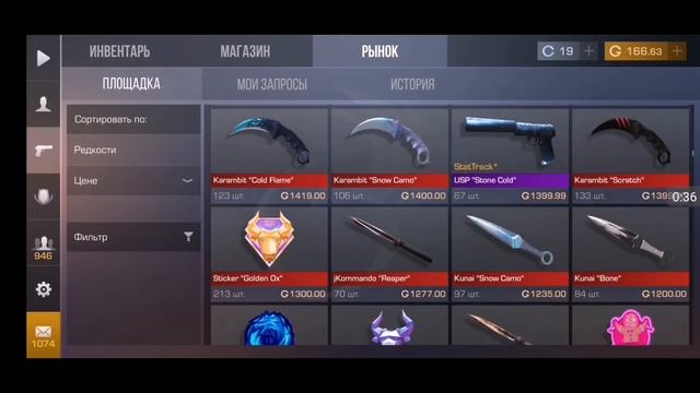 Дата выхода обновления Standoff 2 / патч 0.15.5 / 4 years колекция смотреть онлайн