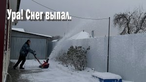 Уборка снега во дворе.