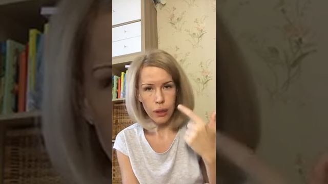 Межбровные морщины смотреть онлайн