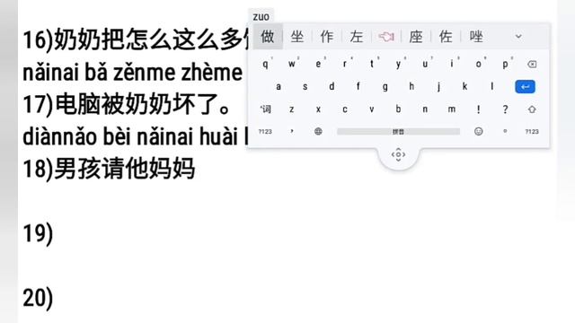 Китайский язык легко. Урок 45. Проверь себя. Уроки китайского языка для начинающих с нуля смотреть онлайн