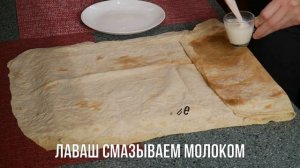 Ленивый ШТРУДЕЛЬ из ЛАВАША с яблоками и творогом