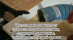 Разделитель Гофмана ручным фрезером