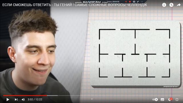 ЕСЛИ СМОЖЕШЬ ОТВЕТИТЬ - ТЫ ГЕНИЙ ! САМЫЕ СЛОЖНЫЕ ВОПРОСЫ ЧЕЛЛЕНДЖ[Глент] 1 смотреть онлайн