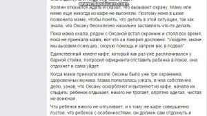 Наталья Водянова: Ситуация, которая вчера произошла с моей родной сестрой Оксаной.