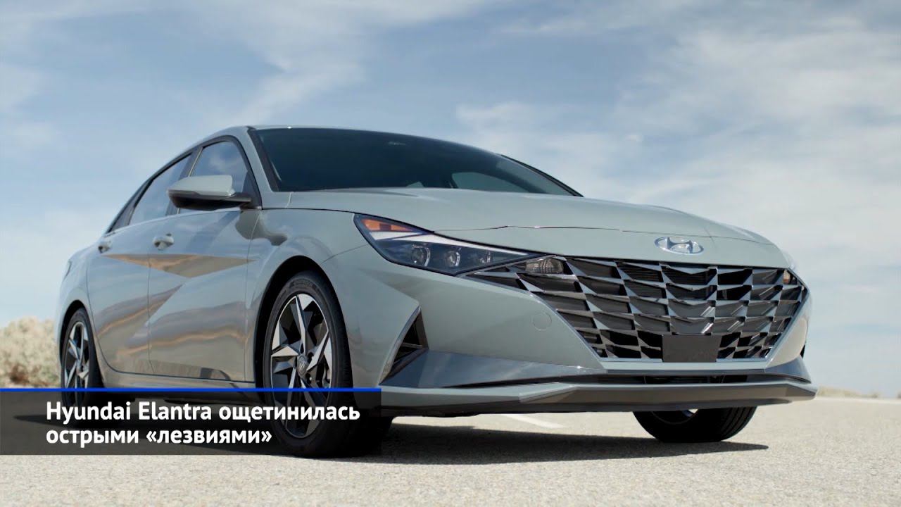 Коронакризис в автосфере, Kia Sorento, Geely Coolray, Hyundai Elantra и другие «Новости недели» №61