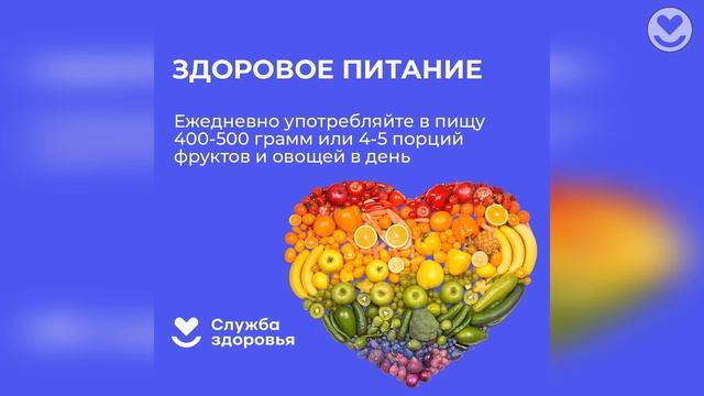 Разговор с доктором: Об укреплении здоровья на рабочем месте