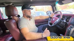 Hummer H2 просто мечта✨Мощный двигатель🚀💣