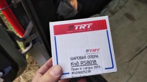 Шаровая опора на Лада Ларгус 2014 г. Отзыв на шаровую опору RS8018.