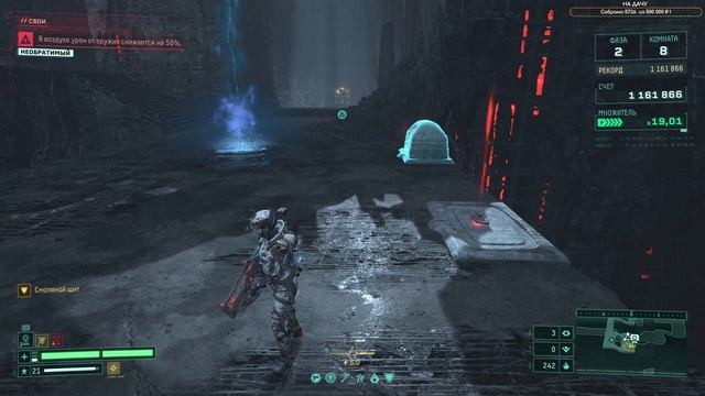 Returnal (Part 5) | [PS5] смотреть онлайн