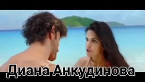 Диана Анкудинова —там  нет меня