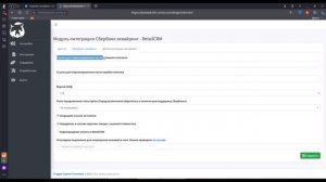 Сбербанк Эквайринг