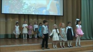 Поздравление малышей на День учителя