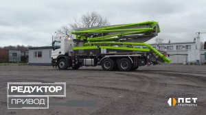 Бетононасос Zoomlion 38X-5RZ на шасси Scania 6х4