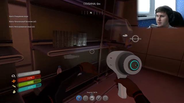 Subnautica #34 (Обнова! Новая Аврора) смотреть онлайн