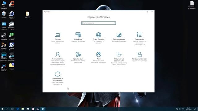 Как отключить центр обновления Windows 10 (Windows Update Blocker) смотреть онлайн