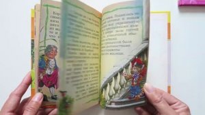 Книги "Оранжевая книга", "Розовая книга" серия Моя первая коллекция, Детское издательство "Улыбка"