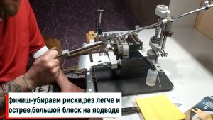 Ирбис Про,заточка кухонного ножа из дамаска 37 слоев