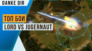 LORD (26) НАКАЗЫВАЕТ JUGERNAUT (26) | БОЙ ТОПОВ| ART OF WAR 3 PVP 1X1