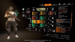The Division 2 | Простые ДД билды | Для новичков