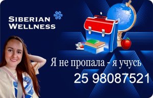 Я вся в учубе ?