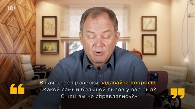 ТОП 3 совета как выбрать генерального директора? Критерии выбора директора